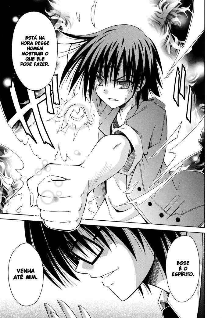 Omamori Himari Chapter 70 - Page 16