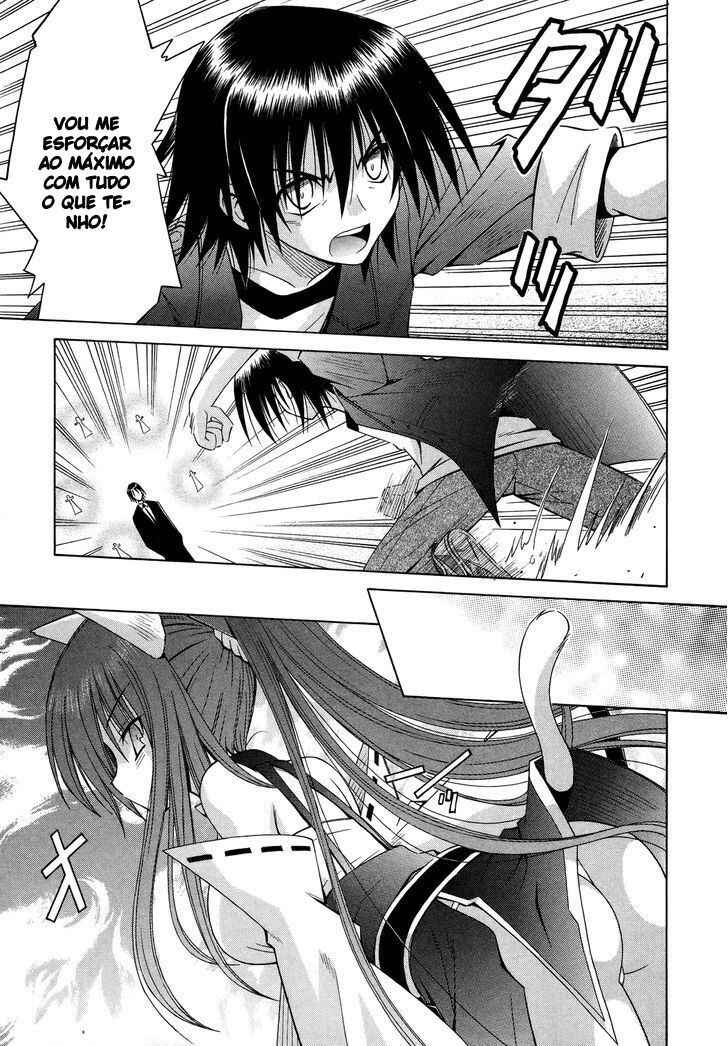 Omamori Himari Chapter 70 - Page 17