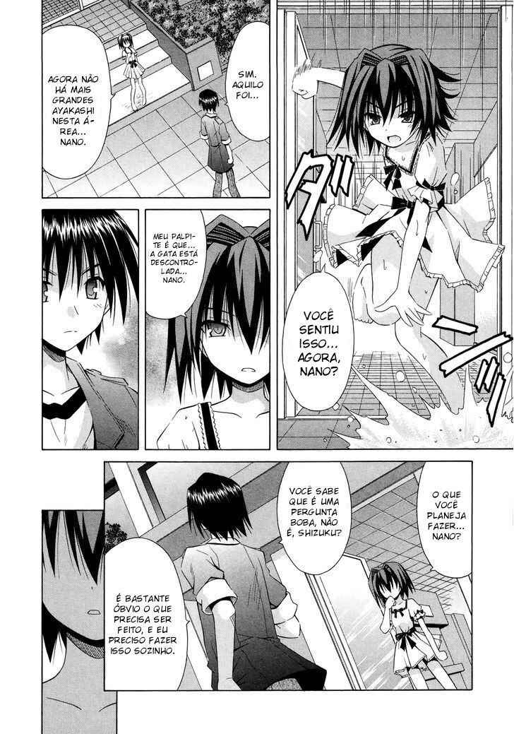 Omamori Himari Chapter 70 - Page 7