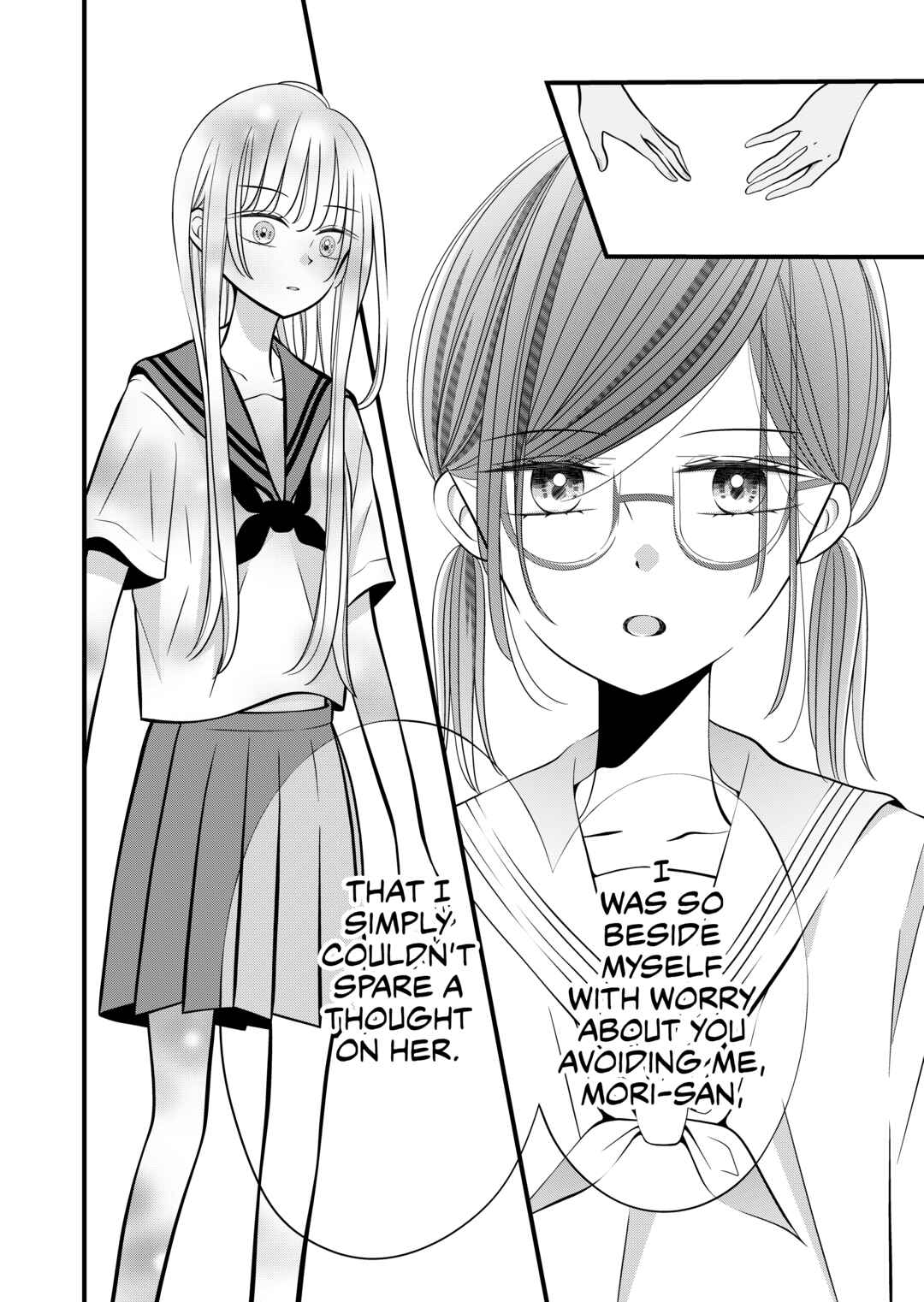 Tonari no Seki no Jimi na Yatsu Chapter 14 - Page 3
