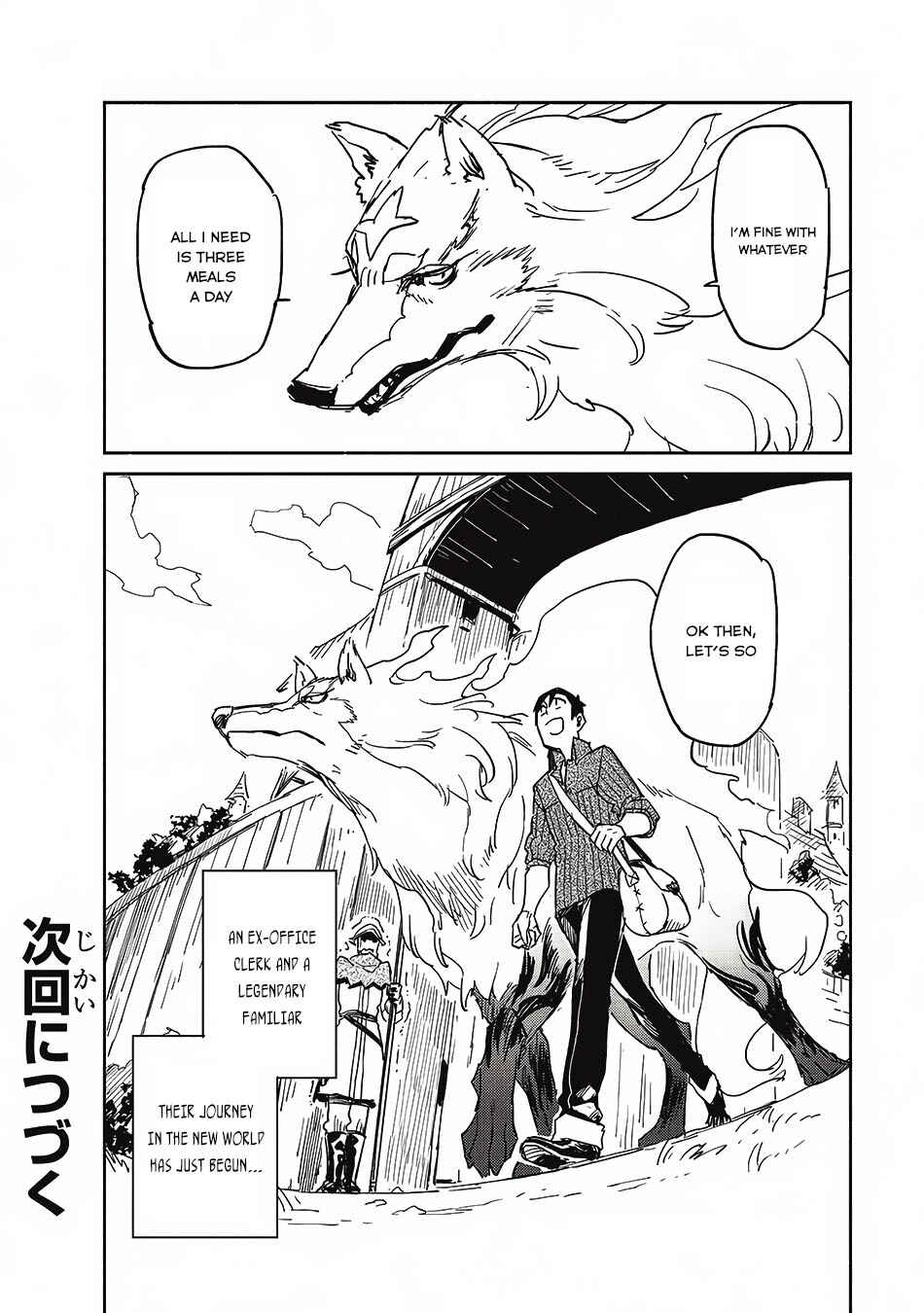 Tondemo Skill de Isekai Hourou Meshi Chapter 6 - Page 25