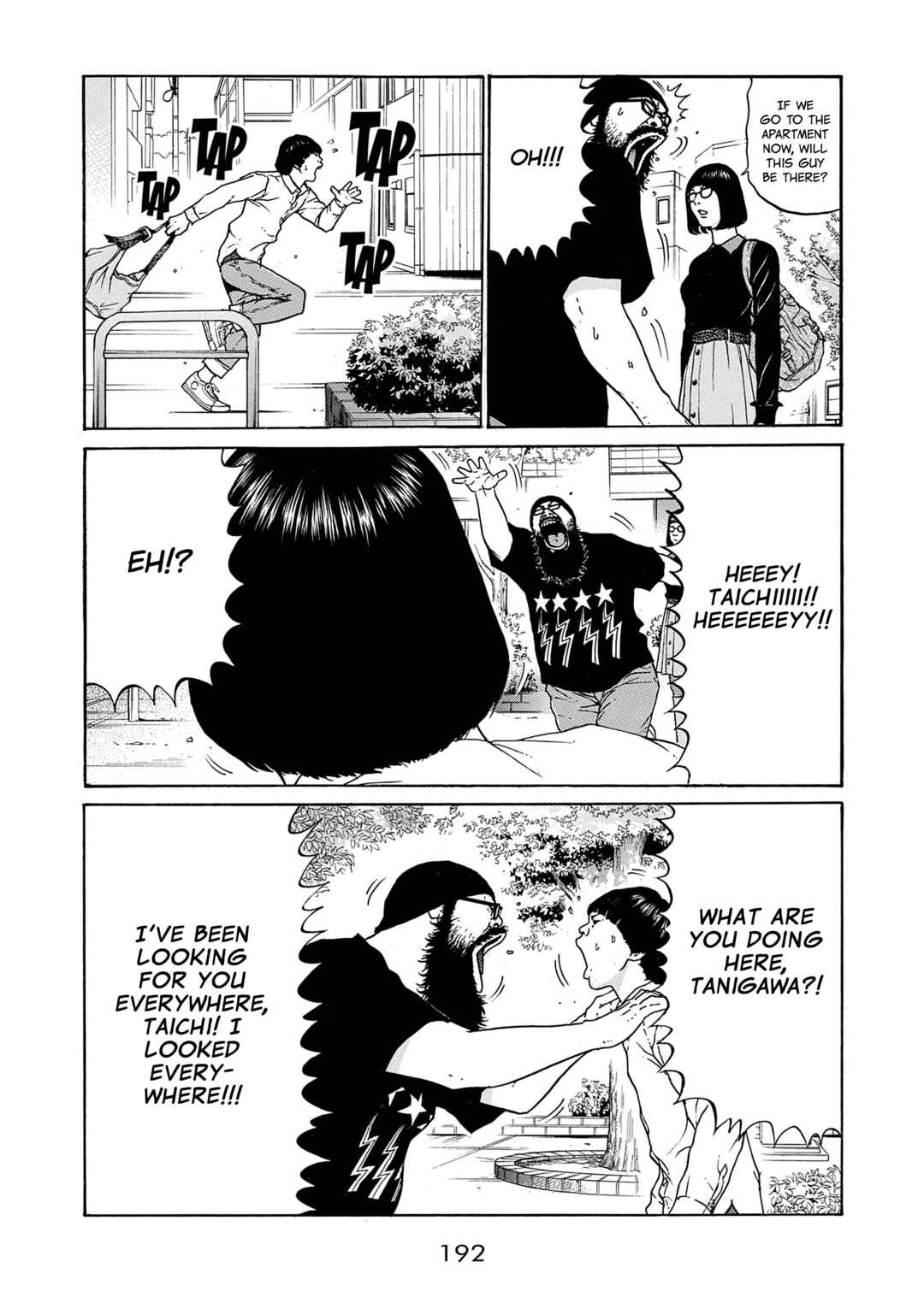 Saltiness Chapter 11 - Page 4