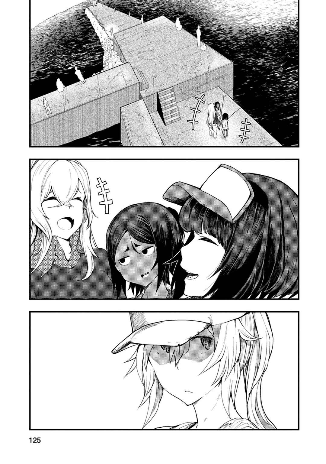 Kawasemi-san no Tsurigohan Chapter 9 - Page 23