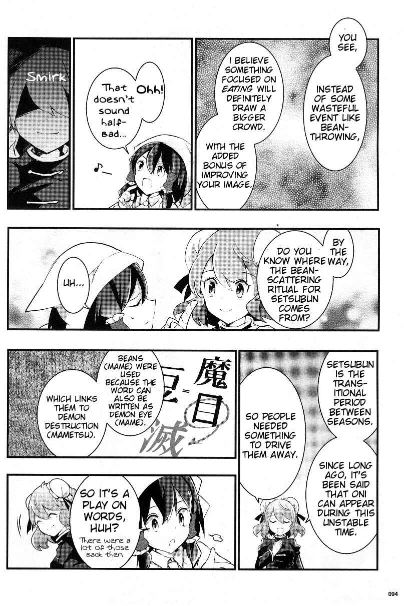 Touhou Ibara Kasen ~ Wild and Horned Hermit. Chapter 21 - Page 16