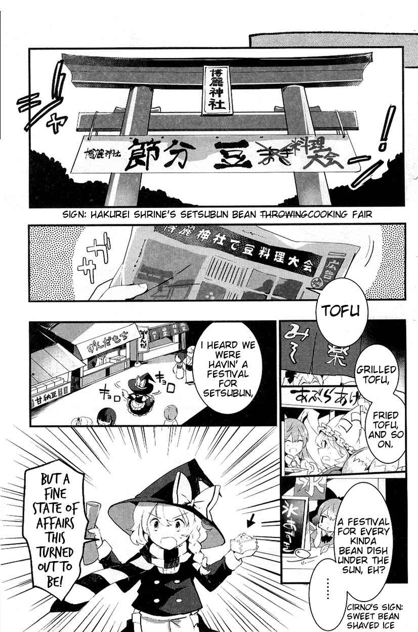 Touhou Ibara Kasen ~ Wild and Horned Hermit. Chapter 21 - Page 19