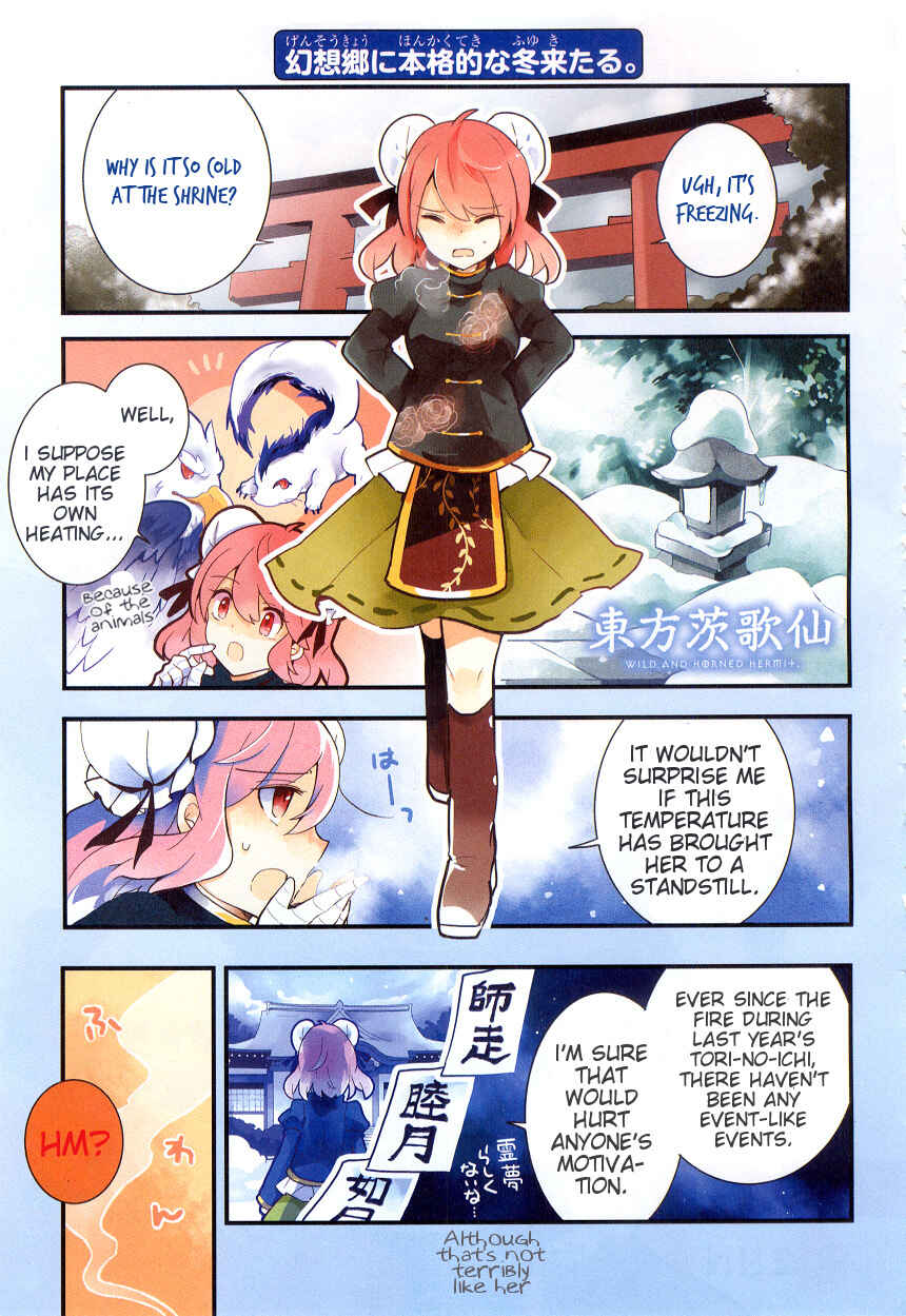 Touhou Ibara Kasen ~ Wild and Horned Hermit. Chapter 21 - Page 2