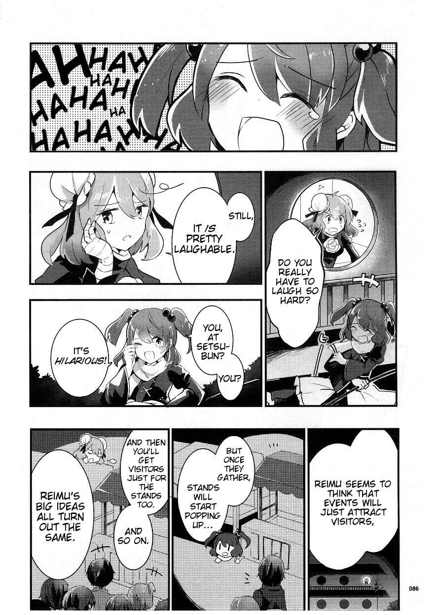 Touhou Ibara Kasen ~ Wild and Horned Hermit. Chapter 21 - Page 8