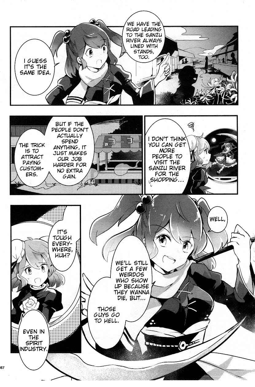 Touhou Ibara Kasen ~ Wild and Horned Hermit. Chapter 21 - Page 9