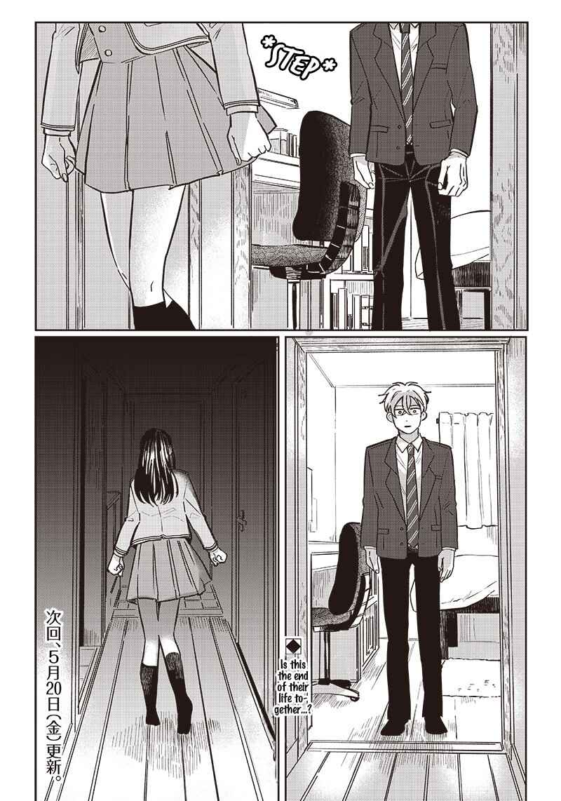 Tobioriyou to Shiteiru Joshikousei wo Tasuketara Dou Naru no ka? Chapter 13 - Page 17