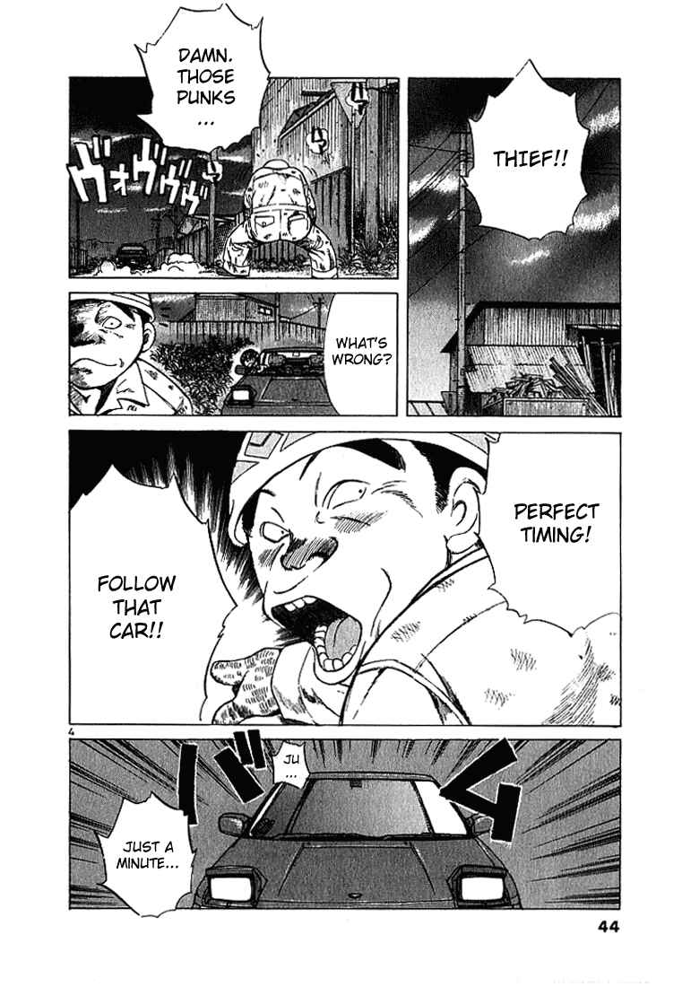 Over Rev! Chapter 24 - Page 4