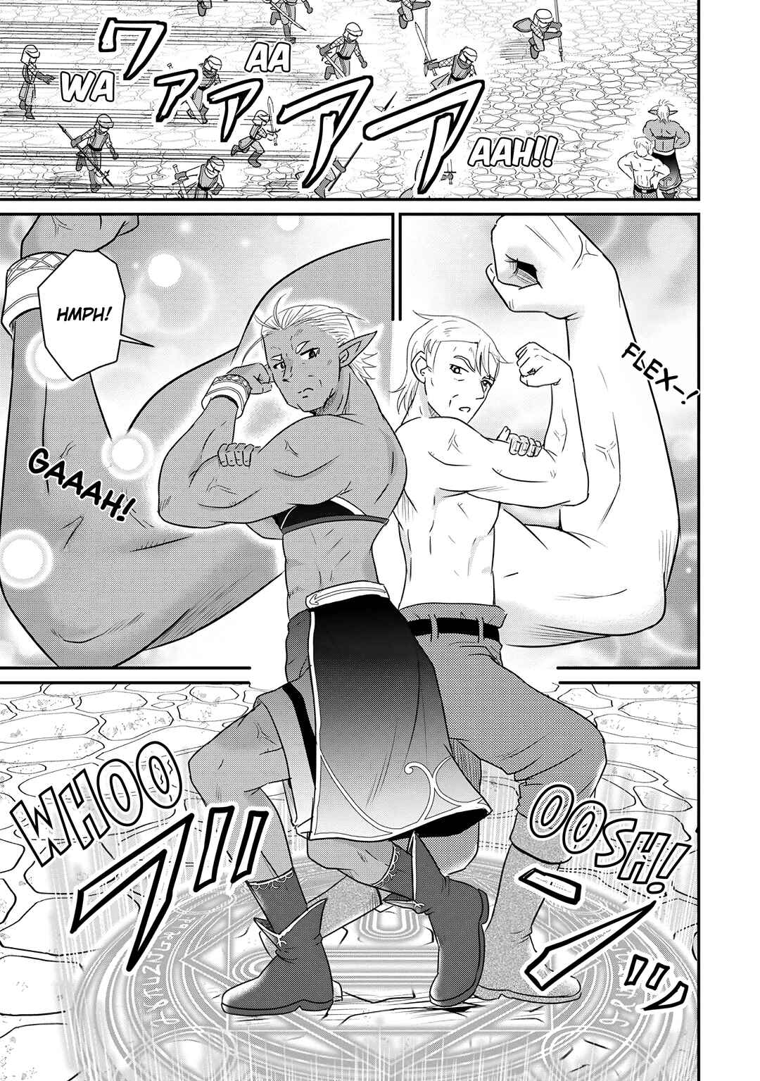Ossan Teihen Chiyushi to Manamusume no Henkyou Life ~Chuunen Otoko ga Kaifuku Skill ni Kakusei Shite, Eiyuu e Nariagaru~ Chapter 67 - Page 17