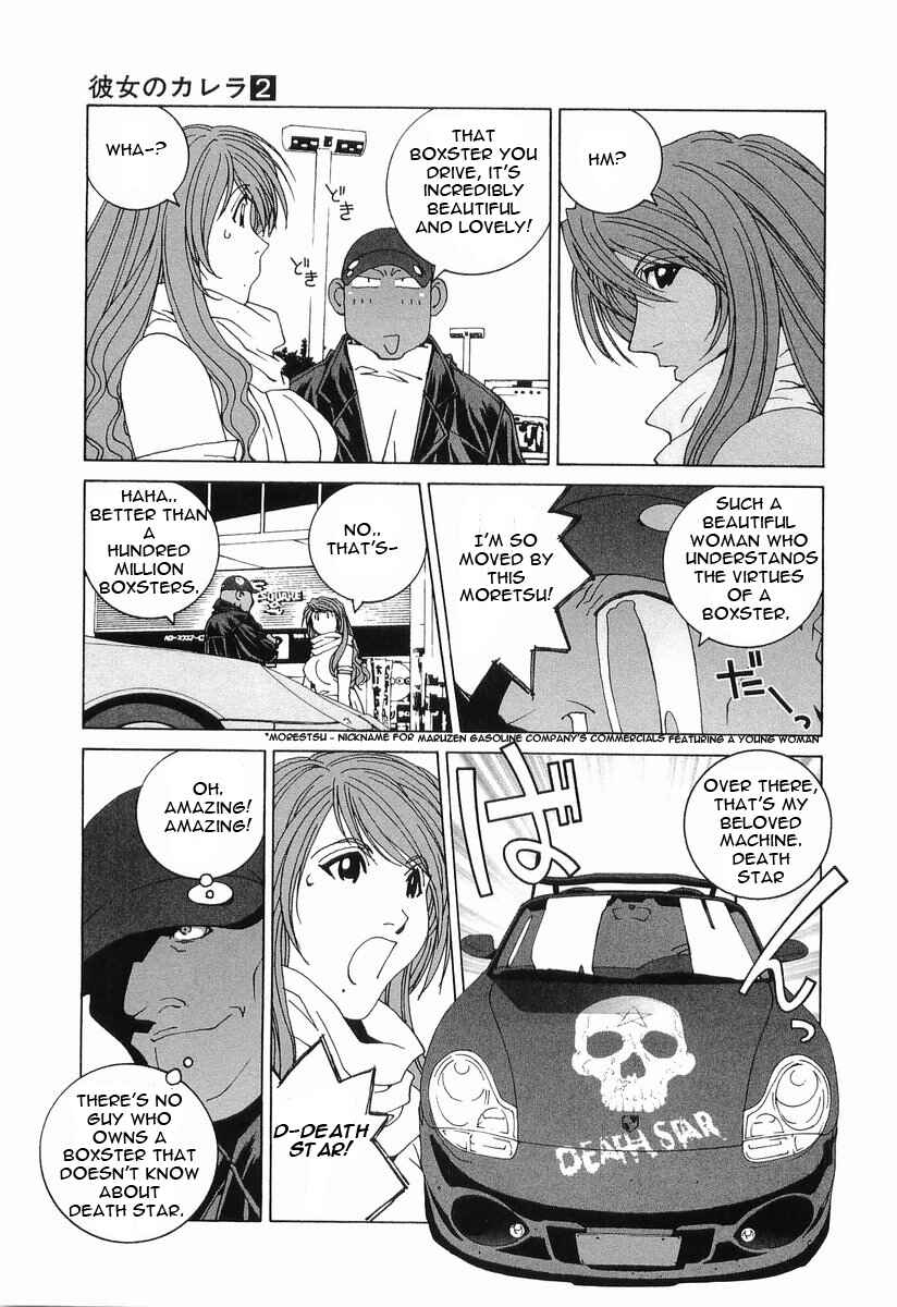 Kanojo no Carrera Chapter 13 - Page 10