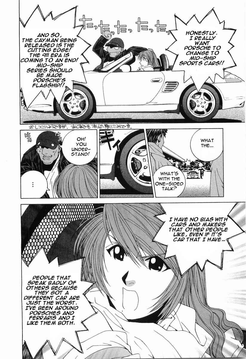Kanojo no Carrera Chapter 13 - Page 13