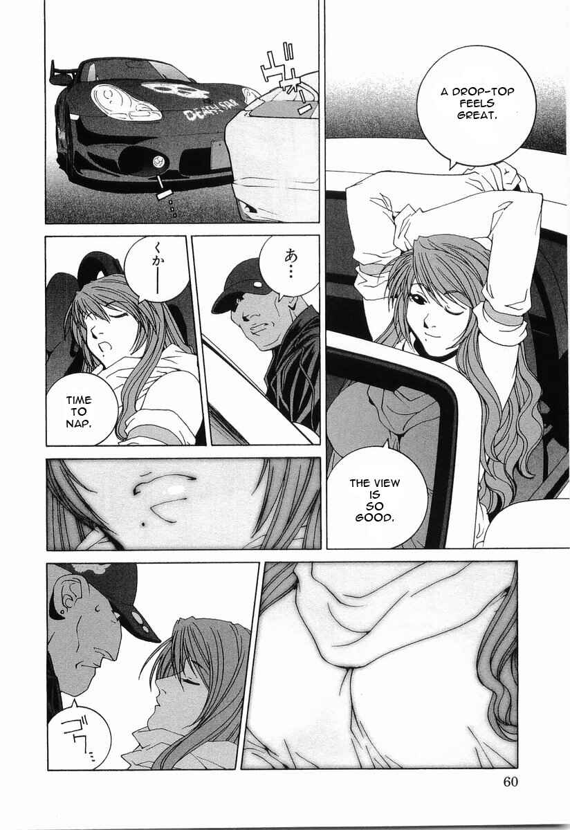 Kanojo no Carrera Chapter 13 - Page 15