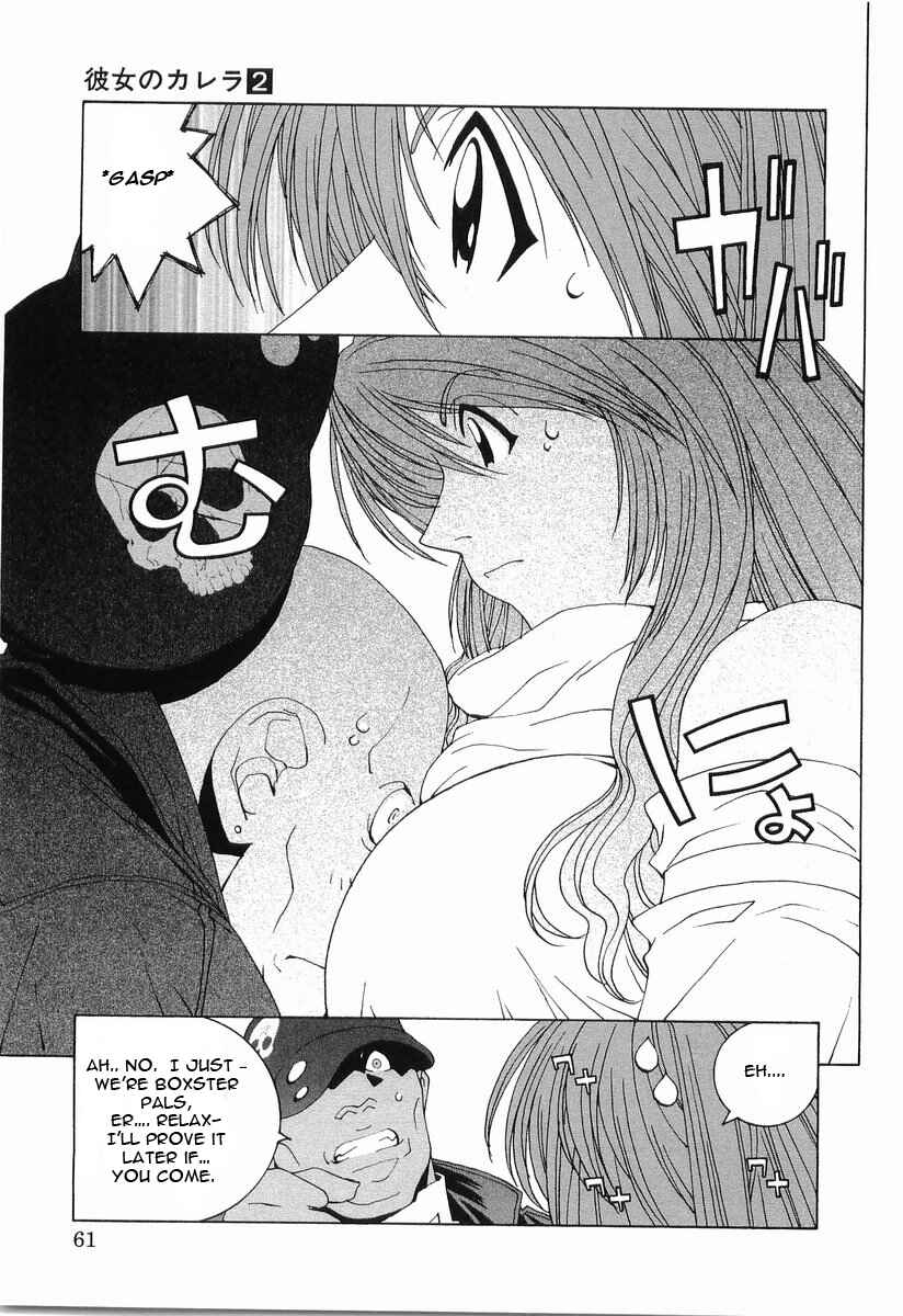 Kanojo no Carrera Chapter 13 - Page 16