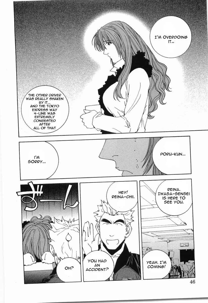 Kanojo no Carrera Chapter 13 - Page 3