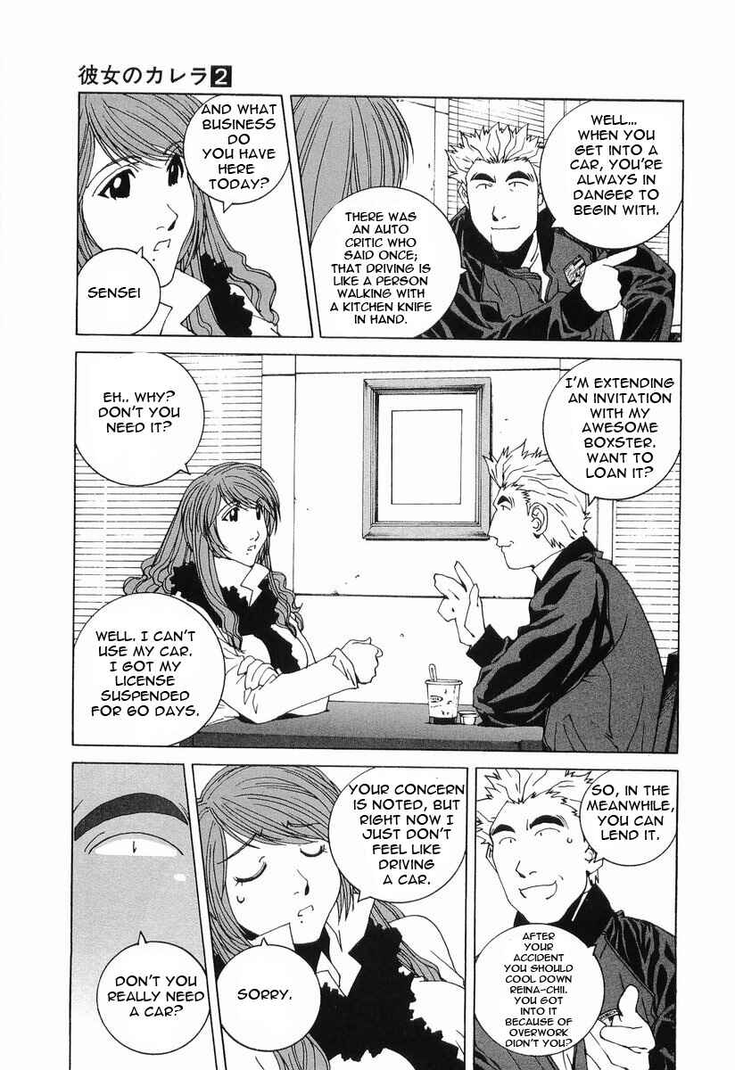 Kanojo no Carrera Chapter 13 - Page 4