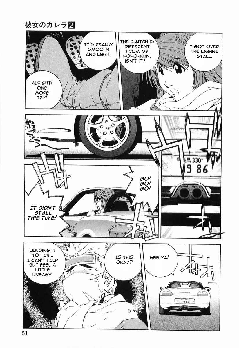 Kanojo no Carrera Chapter 13 - Page 6