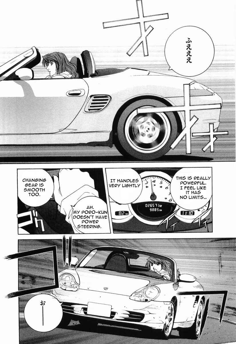Kanojo no Carrera Chapter 13 - Page 7