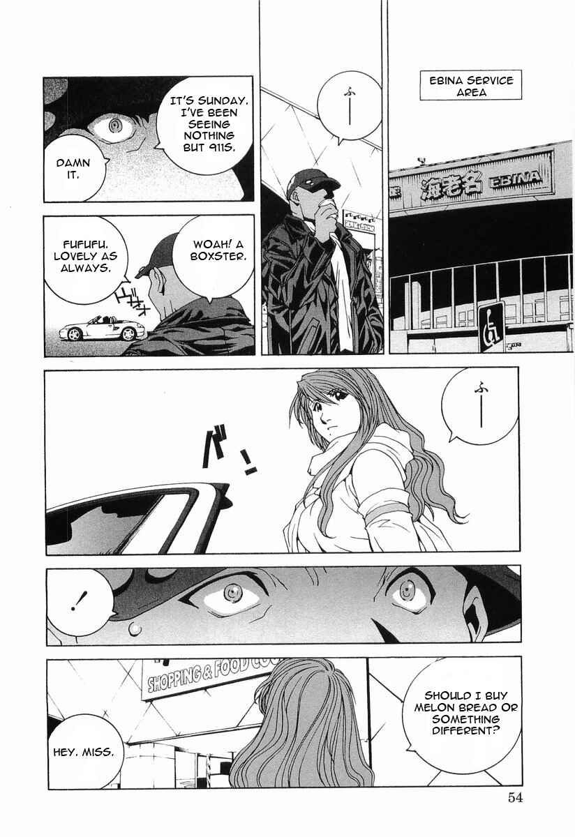 Kanojo no Carrera Chapter 13 - Page 9