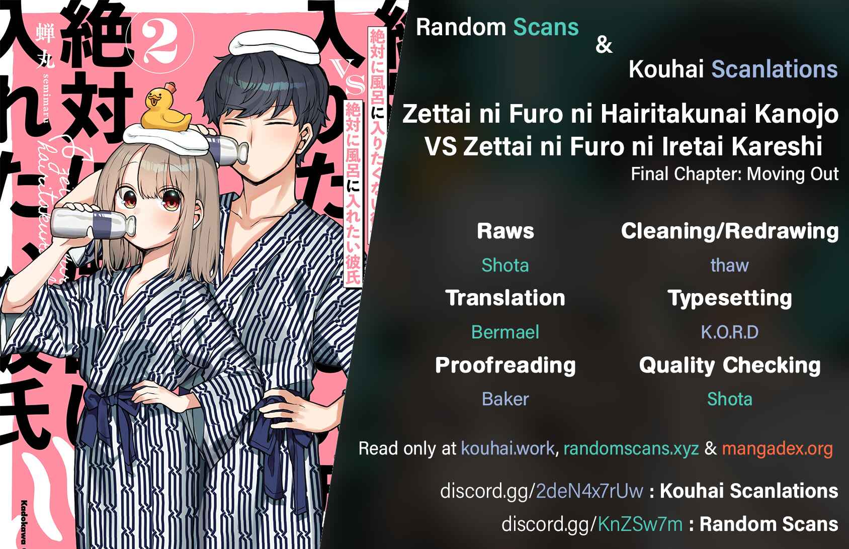 Zettai ni Furo ni Hairitakunai Kanojo VS Zettai ni Furo ni Iretai Kareshi Chapter 49 - Page 14