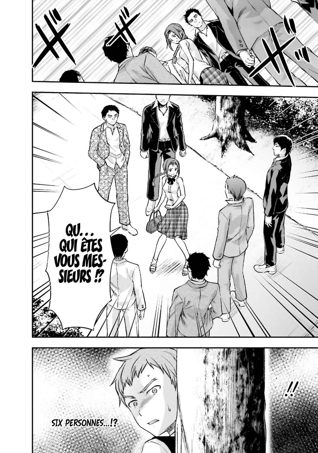 Mahouka Koukou no Rettousei - Natsuyasumi-hen Chapter 3 - Page 17