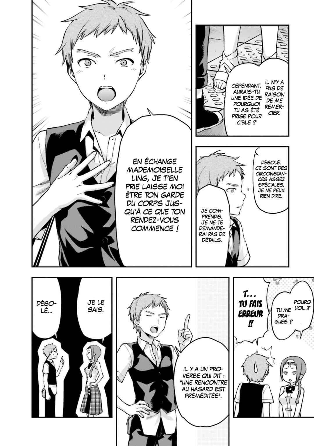 Mahouka Koukou no Rettousei - Natsuyasumi-hen Chapter 3 - Page 25
