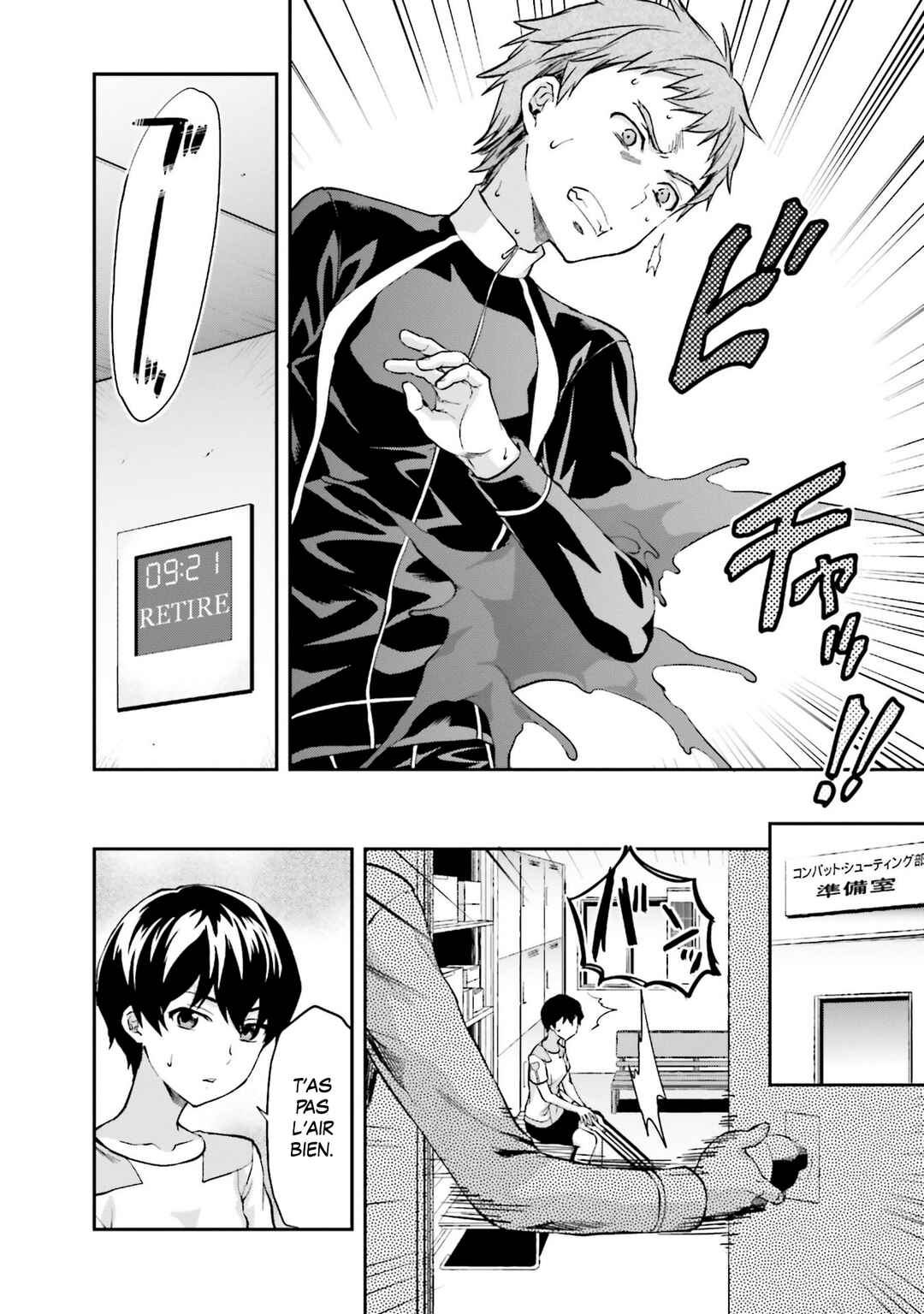 Mahouka Koukou no Rettousei - Natsuyasumi-hen Chapter 3 - Page 6