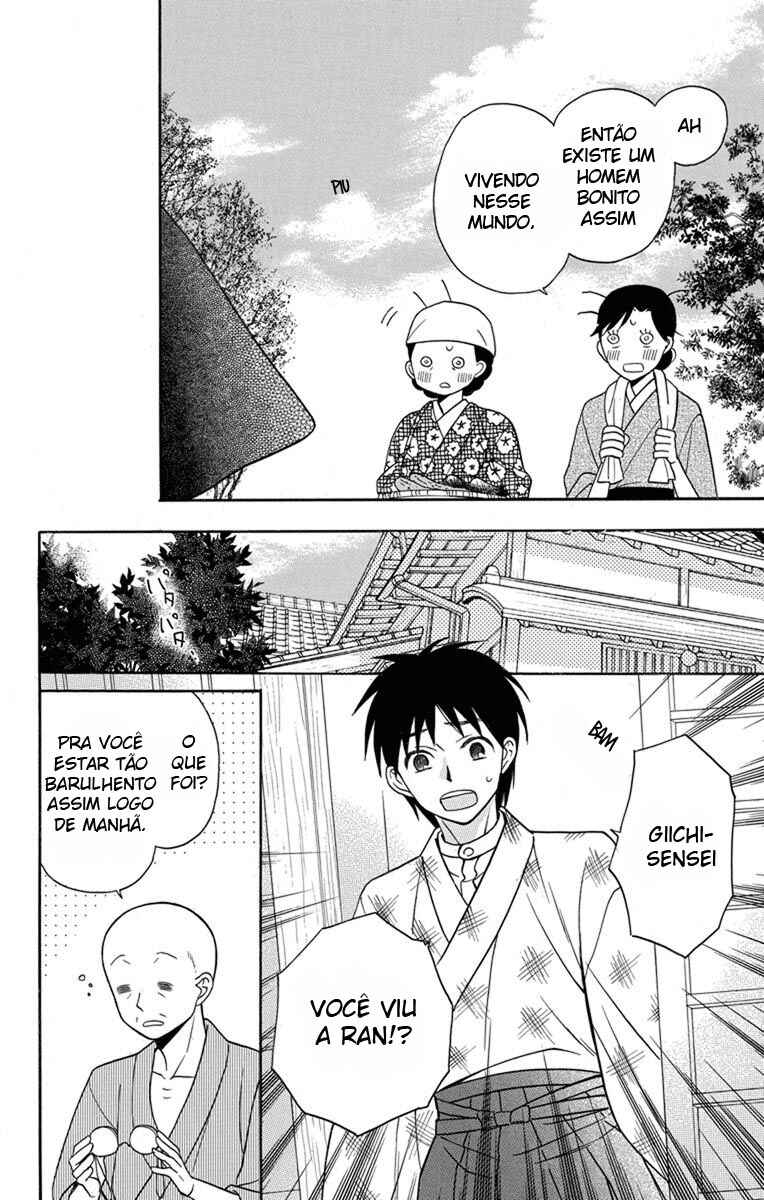 Tendou-ke Monogatari Chapter 22 - Page 20