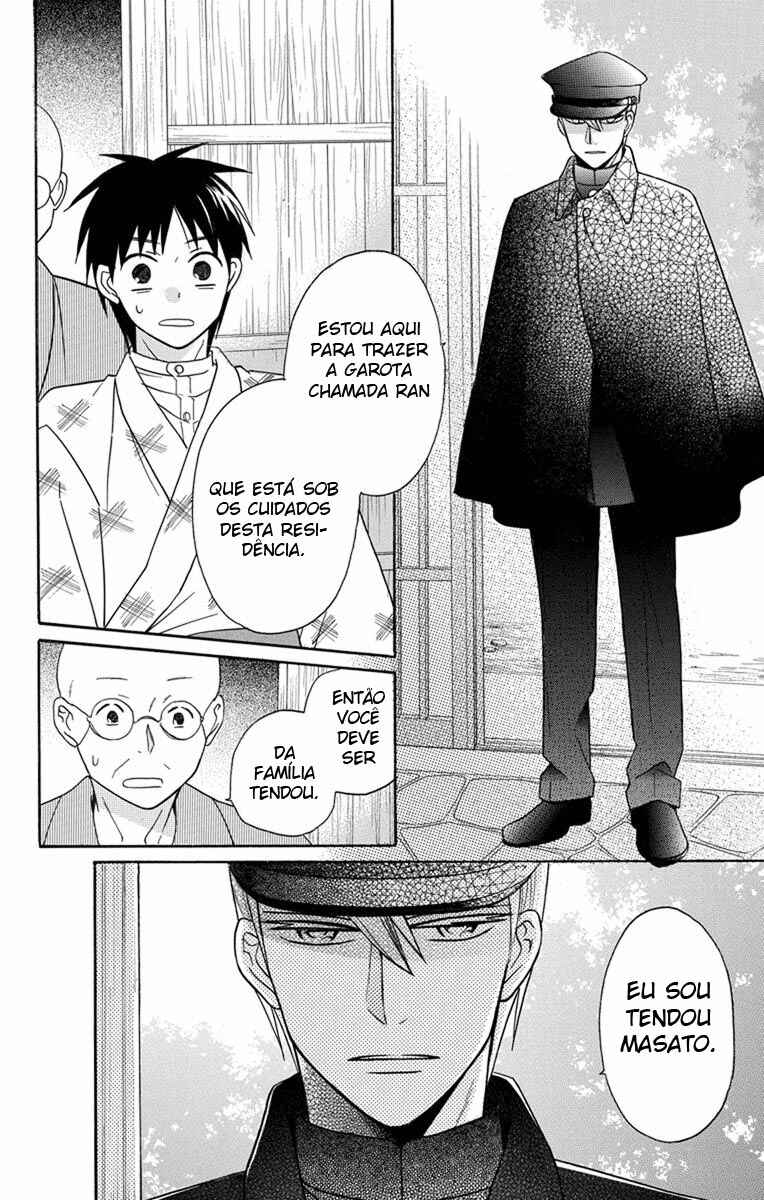 Tendou-ke Monogatari Chapter 22 - Page 22