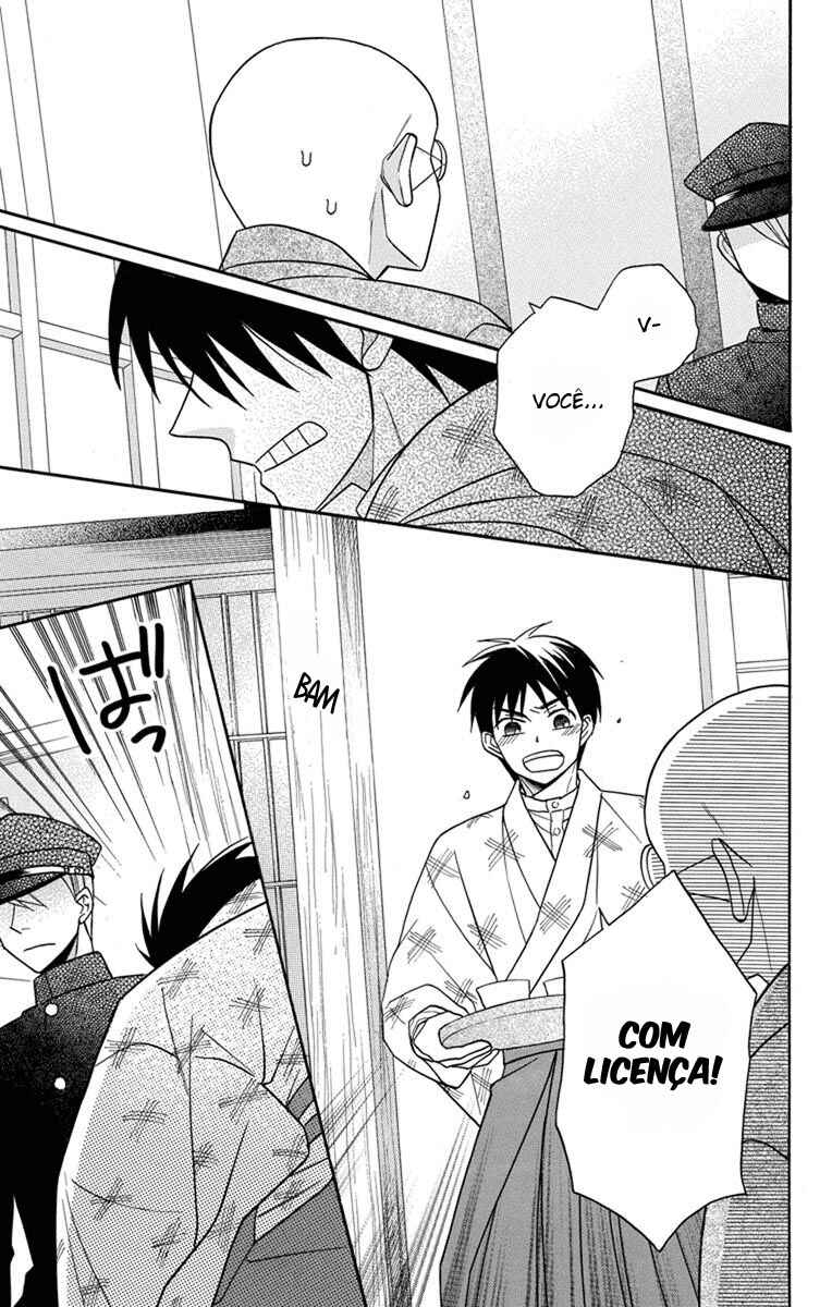 Tendou-ke Monogatari Chapter 22 - Page 27