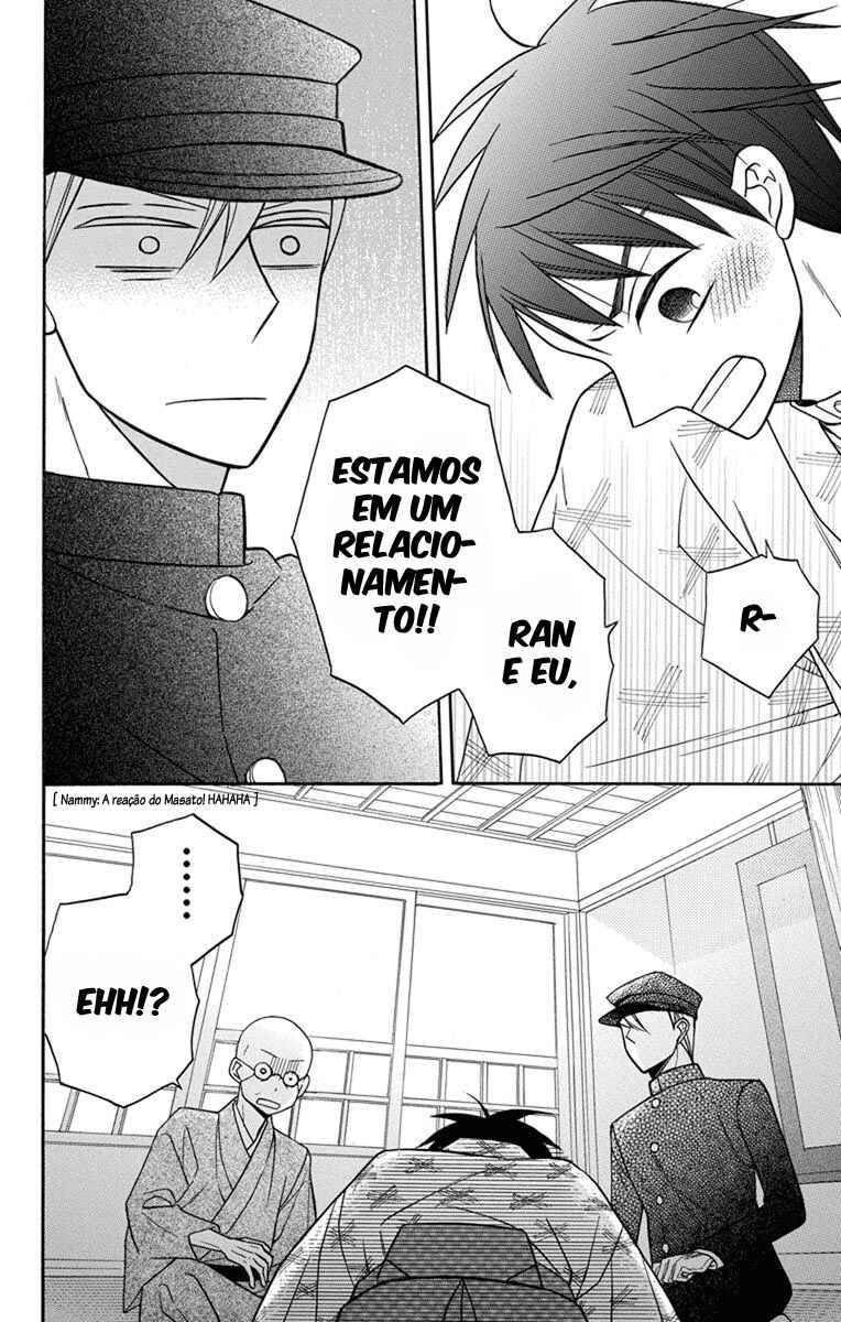 Tendou-ke Monogatari Chapter 22 - Page 28