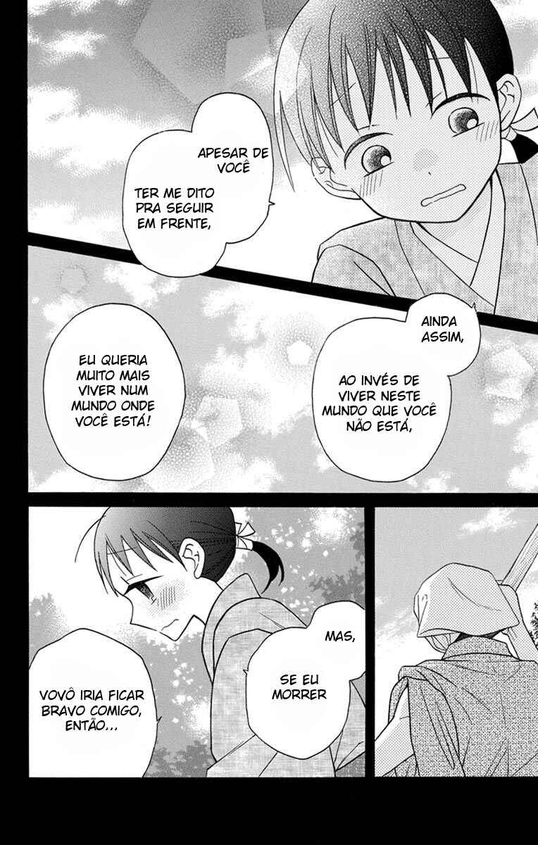 Tendou-ke Monogatari Chapter 22 - Page 6