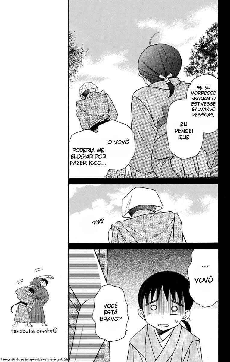 Tendou-ke Monogatari Chapter 22 - Page 7