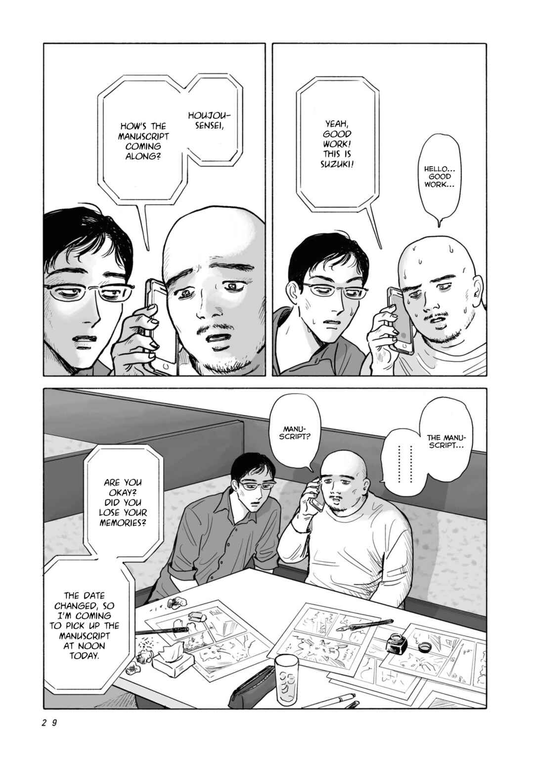 Fami-res Iko. Chapter 1 - Page 15
