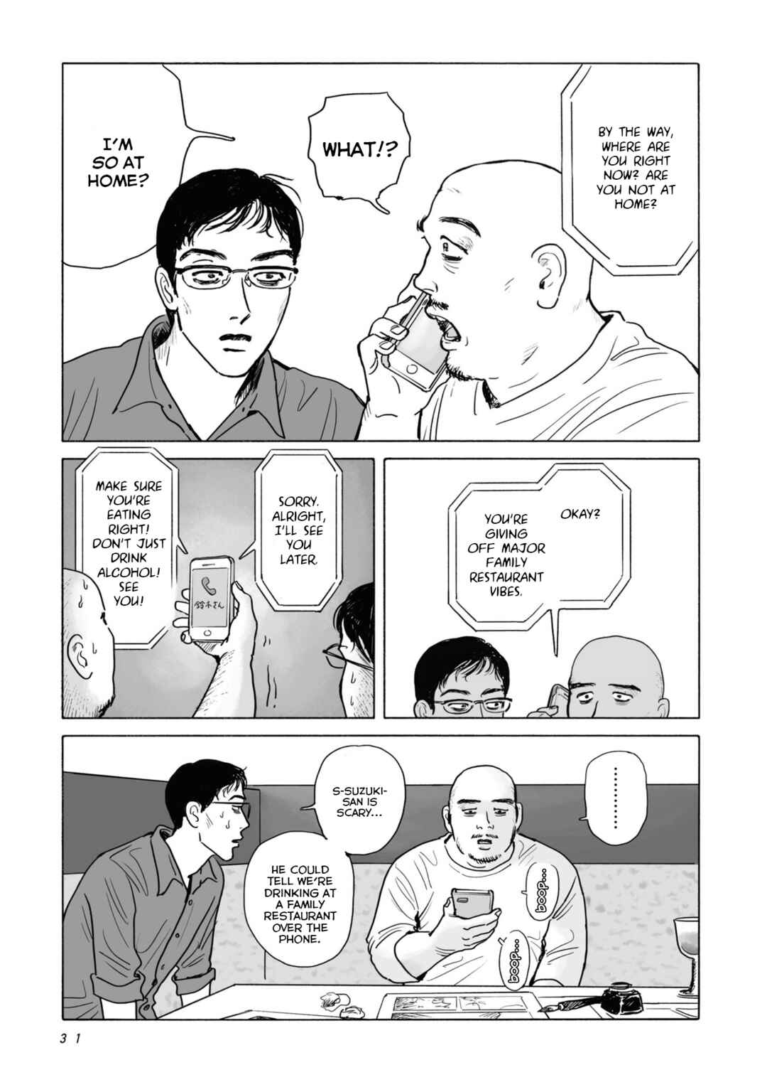 Fami-res Iko. Chapter 1 - Page 17