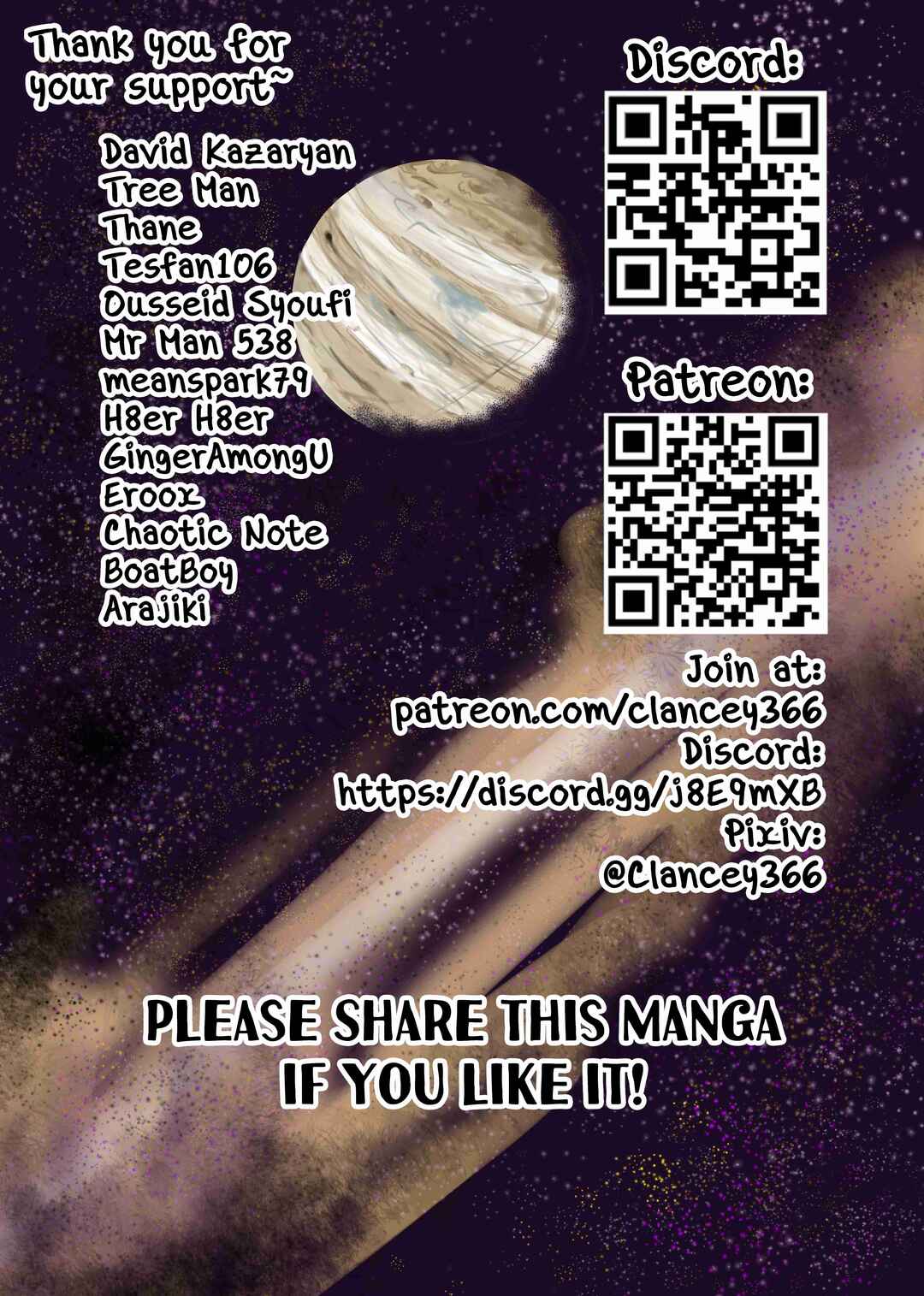 Space Juggernaut Chapter 94.5 - Page 10