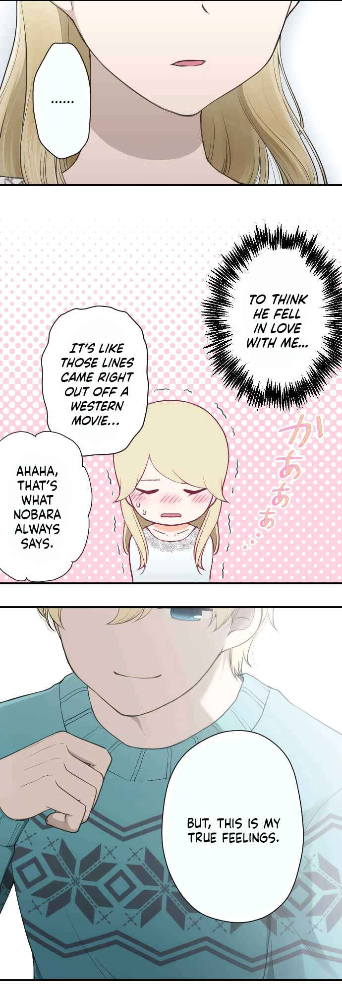 Ouji-sama Nante Iranai Chapter 166 - Page 8