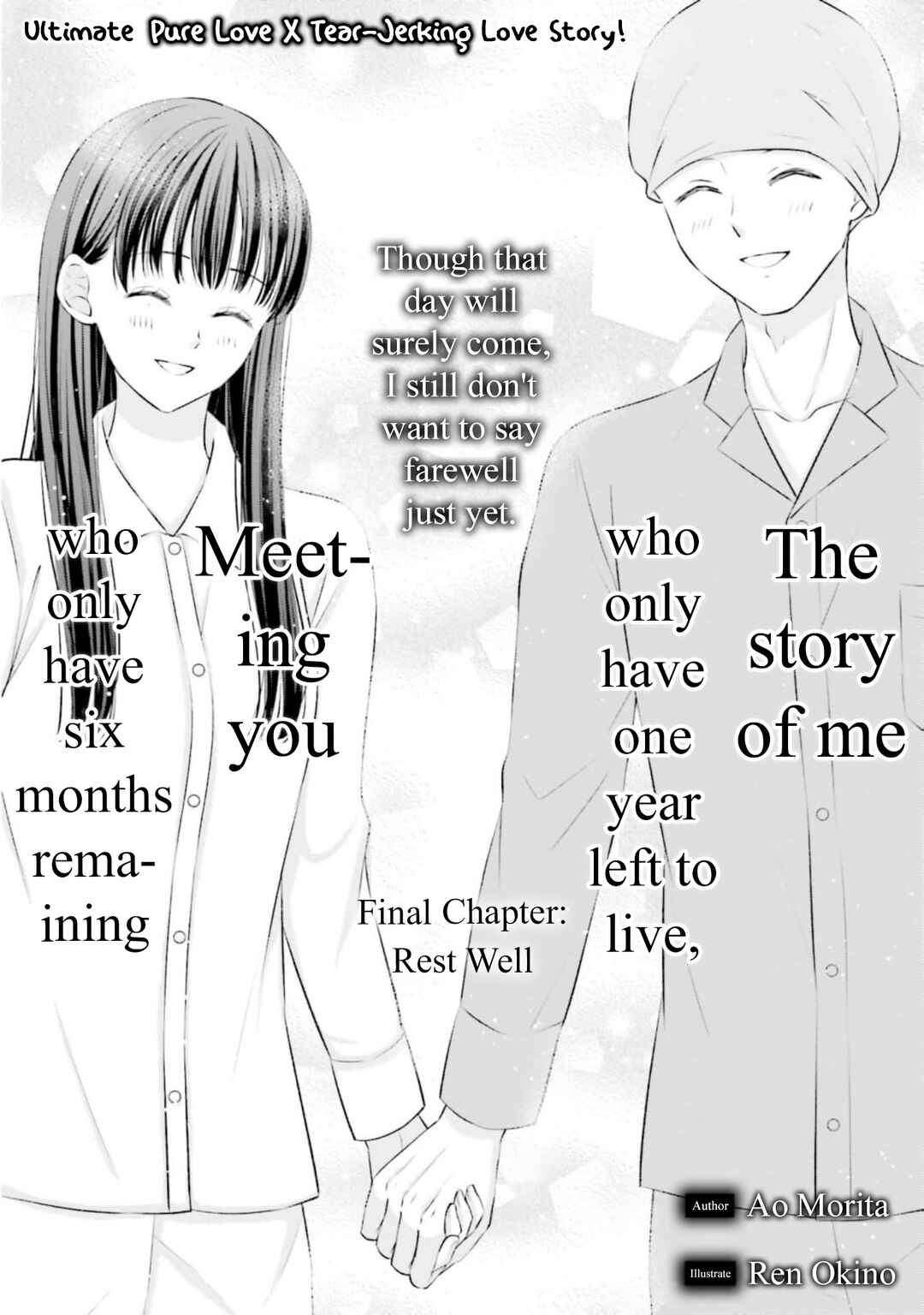 Yomei Ichinen to Senkokusareta Boku ga, Yomei Hantoshi no Kimi to Deatta Hanashi Chapter 15 - Page 3