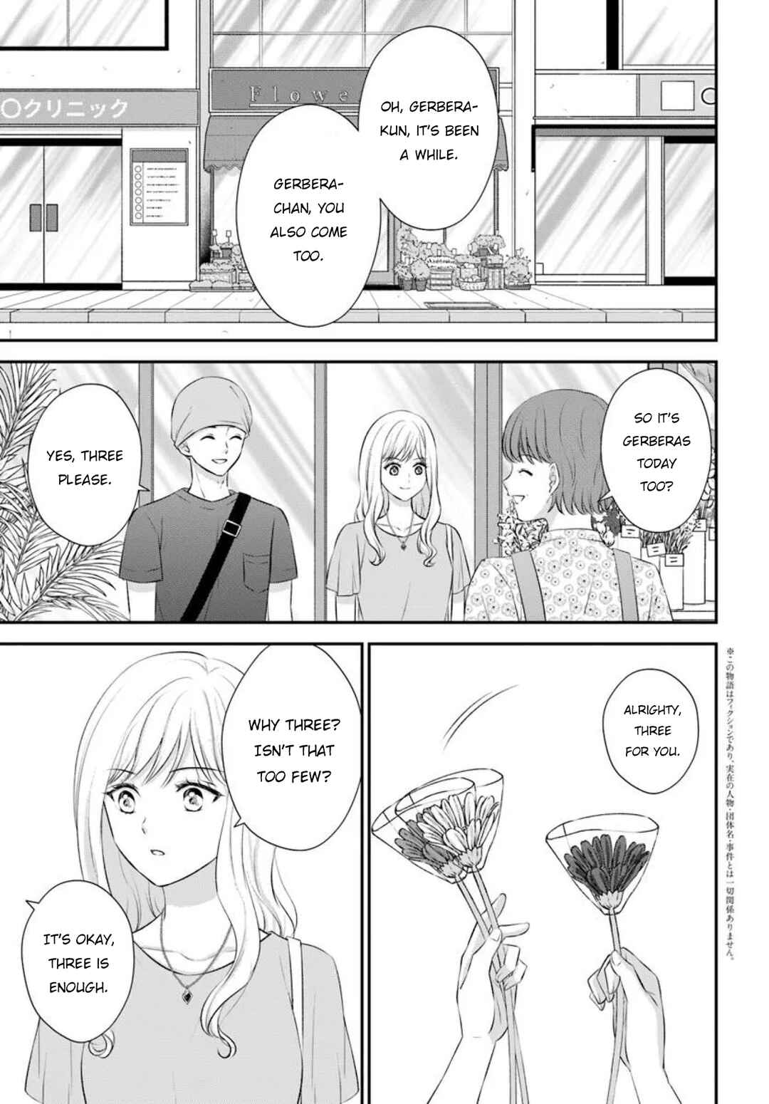 Yomei Ichinen to Senkokusareta Boku ga, Yomei Hantoshi no Kimi to Deatta Hanashi Chapter 15 - Page 4