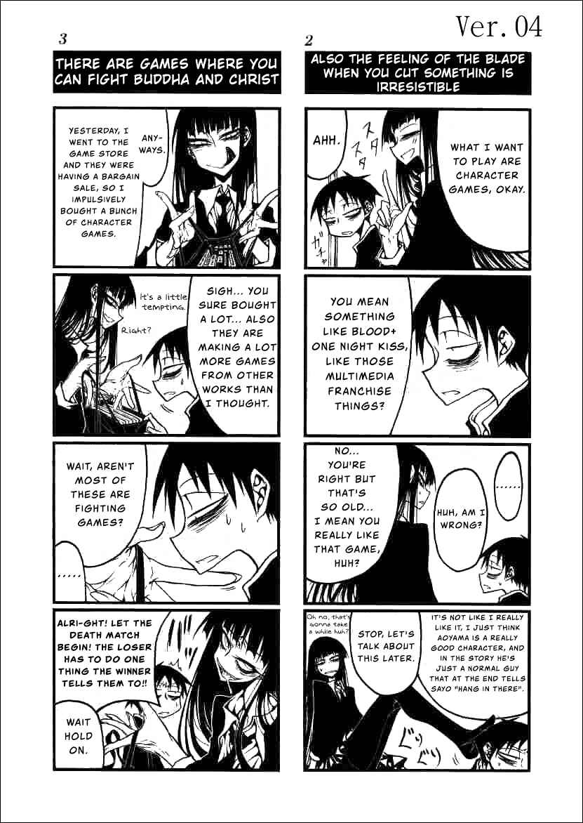 Houkago Play Chapter 4 - Page 2