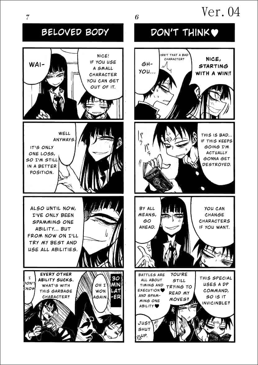 Houkago Play Chapter 4 - Page 4