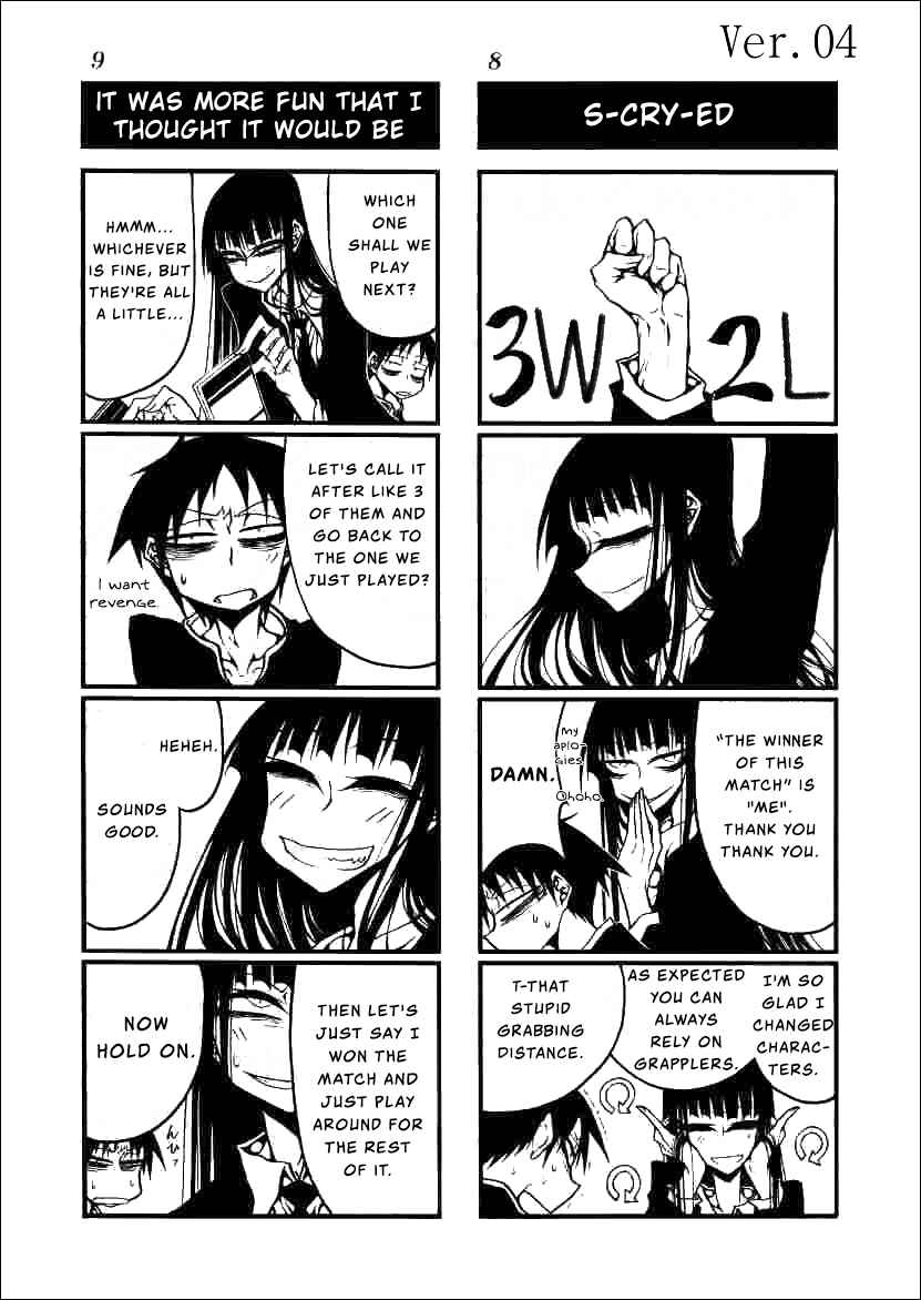Houkago Play Chapter 4 - Page 5