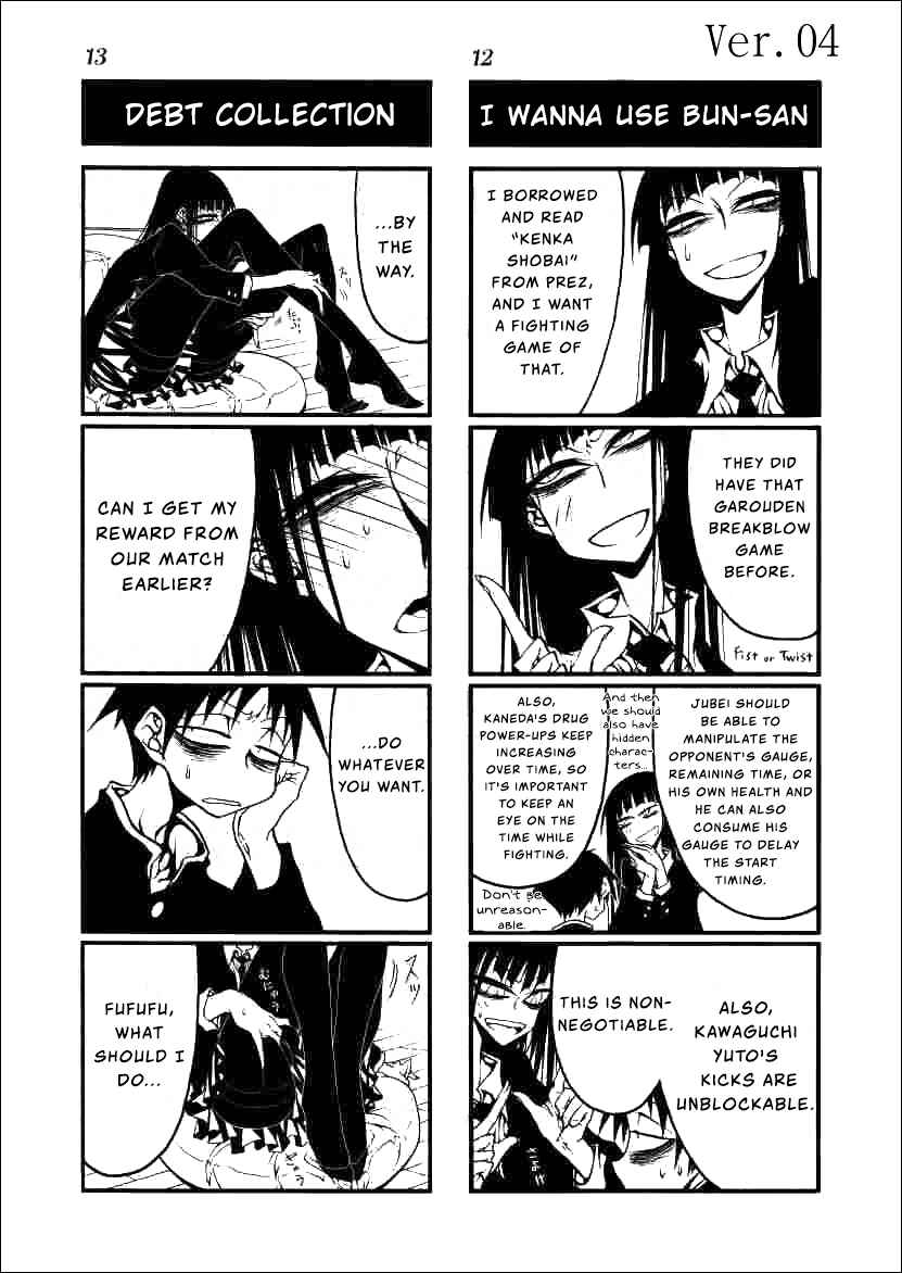 Houkago Play Chapter 4 - Page 7