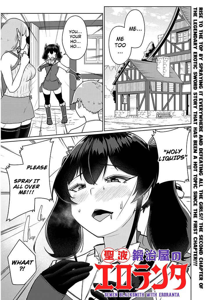 Seieki Kajiya no Eroranta Chapter 2.1 - Page 1