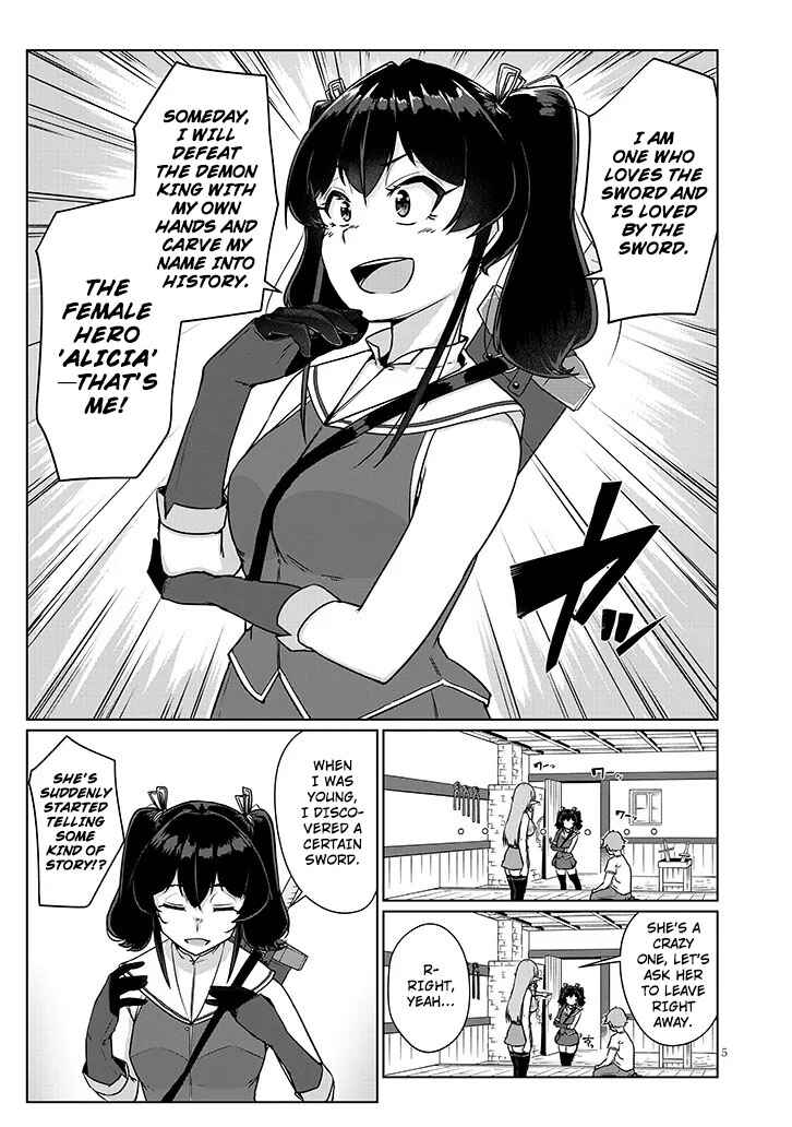 Seieki Kajiya no Eroranta Chapter 2.1 - Page 5