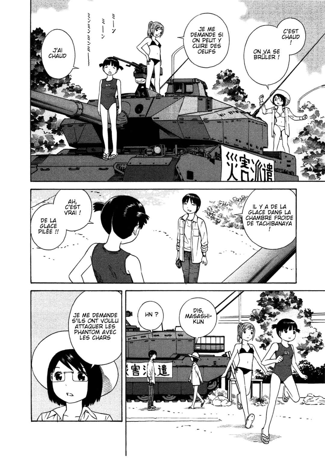 Chikyuu no Houkago Chapter 19 - Page 12