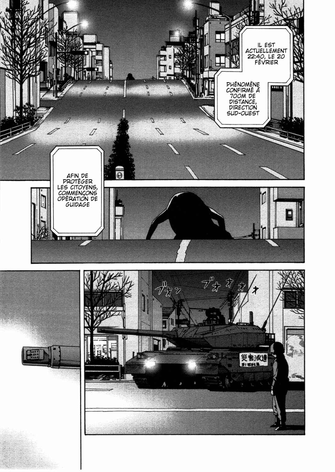 Chikyuu no Houkago Chapter 19 - Page 15