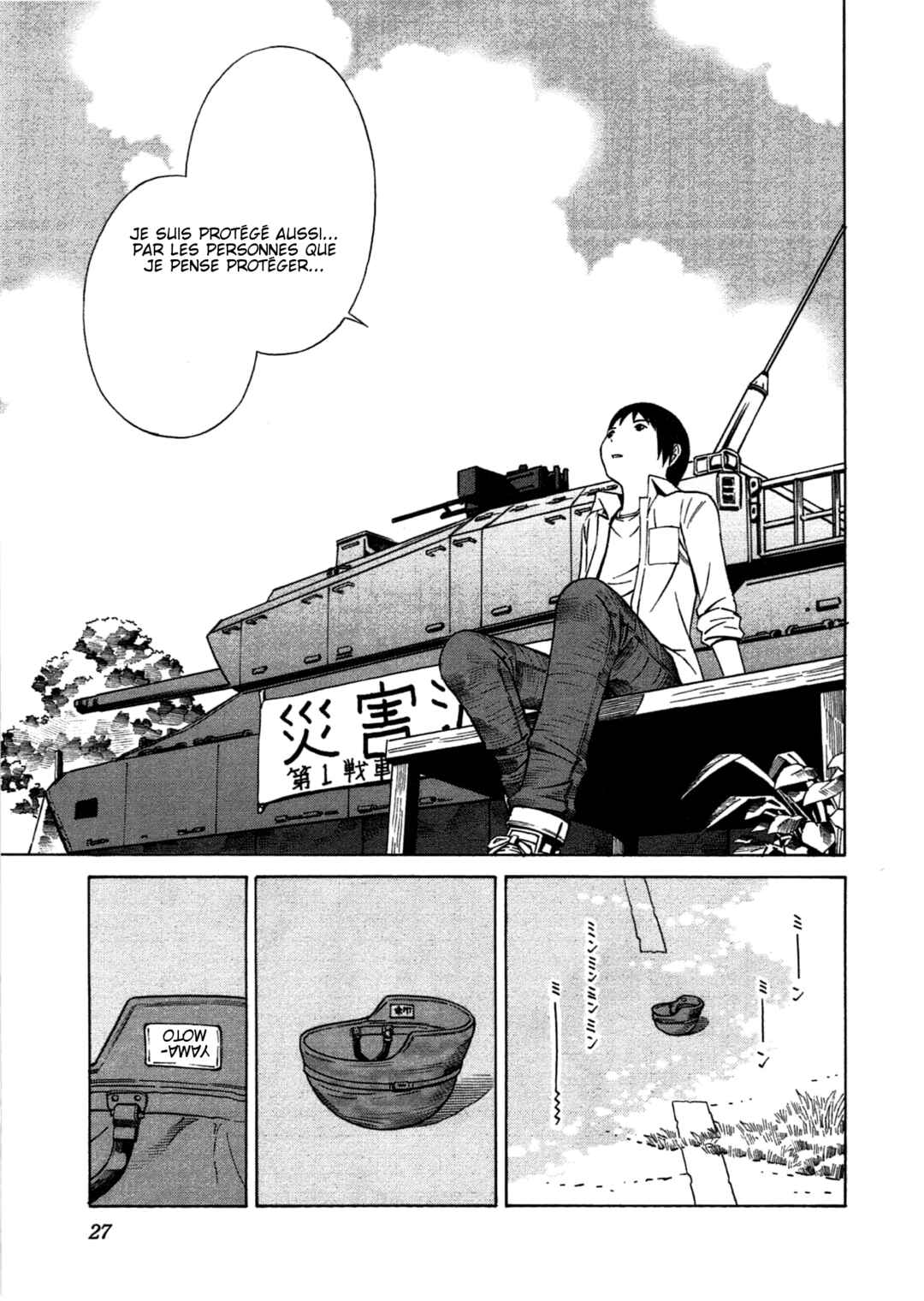 Chikyuu no Houkago Chapter 19 - Page 29