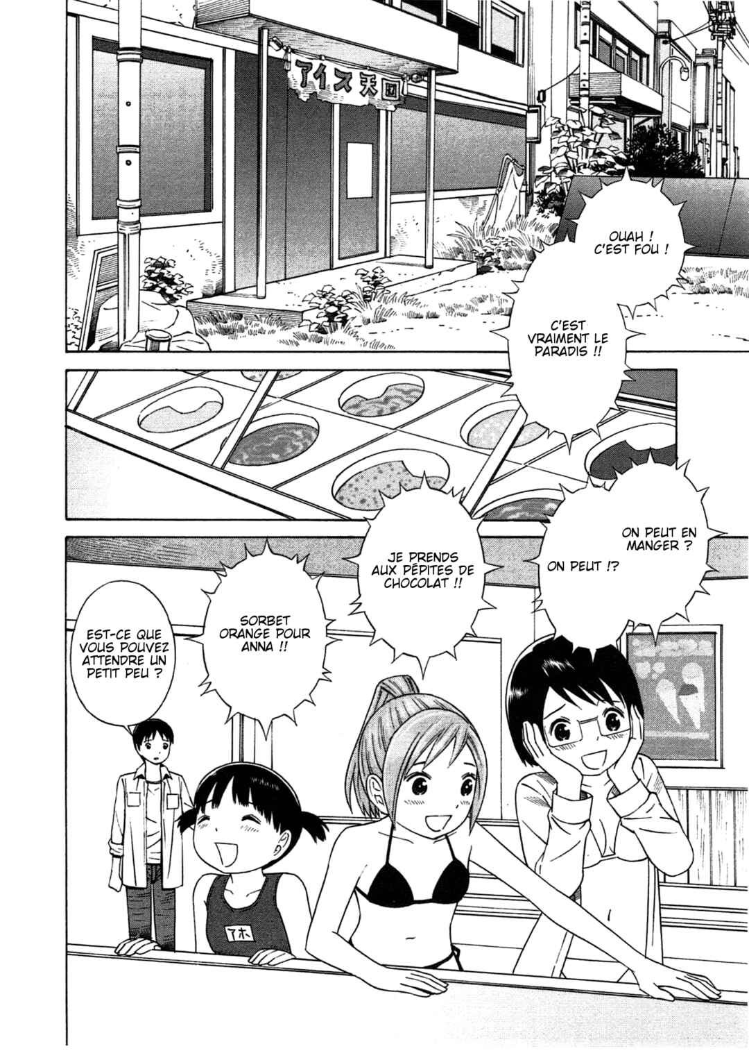 Chikyuu no Houkago Chapter 19 - Page 30
